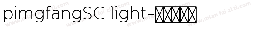 pimgfangSC light字体转换